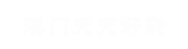 微生物菌种查询网